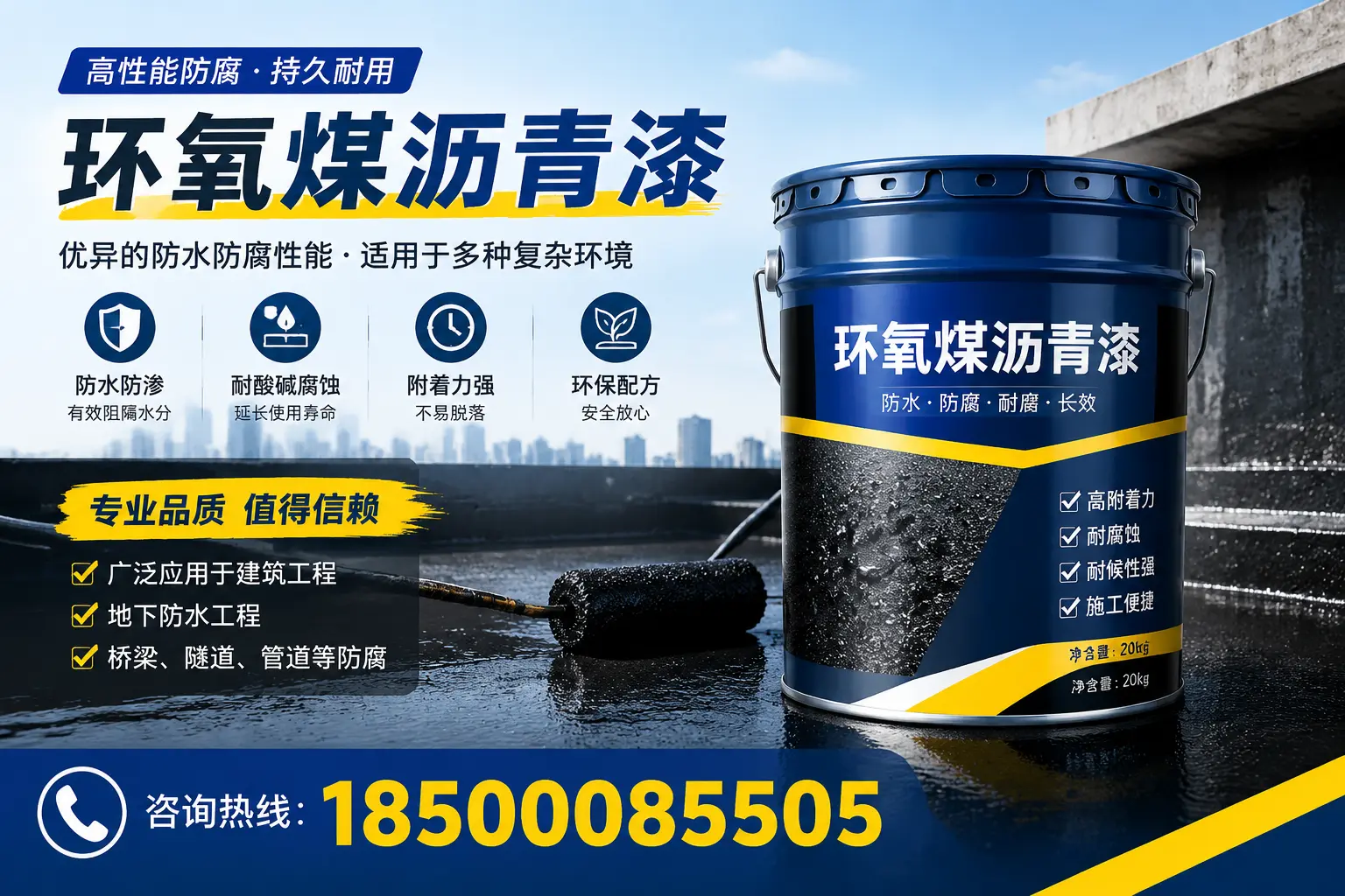 环氧煤沥青漆的储存与运输注意事项，阜阳企业须知